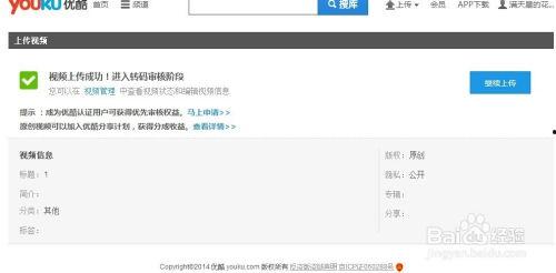 免费上传在线视频观看,在线视频观看新体验  第3张
