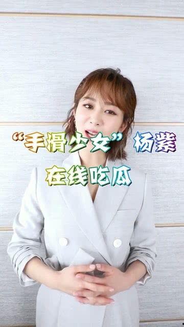 小妞在线吃瓜视频播放免费,免费观看热门视频,揭秘娱乐圈幕后故事 第1张 小妞在线吃瓜视频播放免费,免费观看热门视频,揭秘娱乐圈幕后故事 第1张