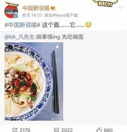 八卦爆料大碗宽面视频播放,八卦揭秘幕后故事 第3张 八卦爆料大碗宽面视频播放,八卦揭秘幕后故事 第3张